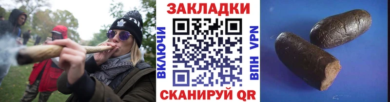 Наркотические вещества Гусиноозёрск МАРИХУАНА  Меф мяу мяу  А ПВП  ГАШ 