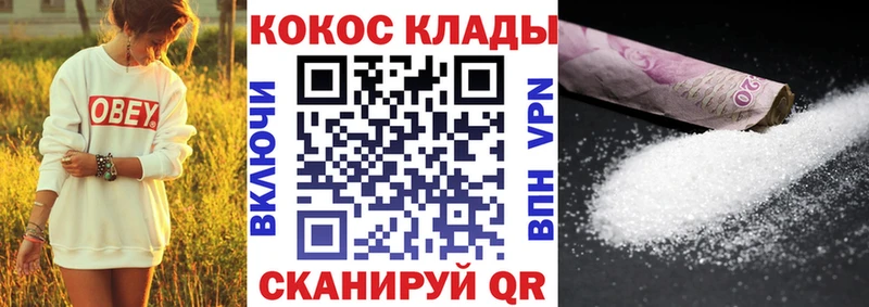 Кокаин Перу  Гусиноозёрск 