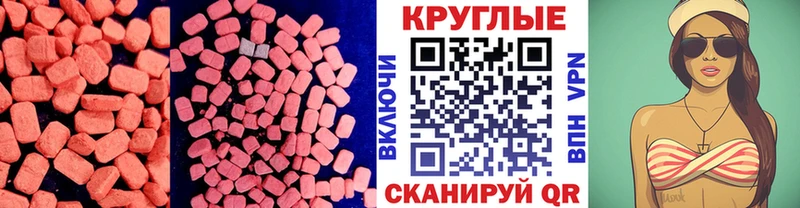 ЭКСТАЗИ 250 мг  blacksprut   Гусиноозёрск 