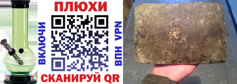 ГАШ ice o lator  Гусиноозёрск 