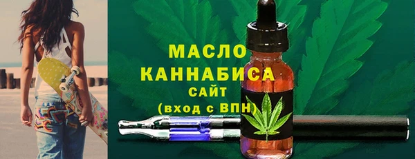 бутират Абдулино