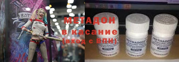 МДМА Абаза