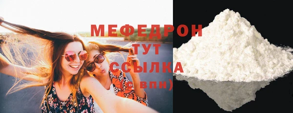МДМА Абаза