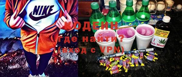 наркотики Абинск