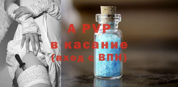 бутират Абдулино