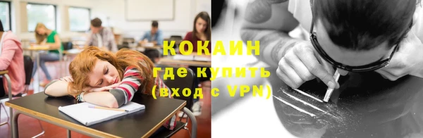 бутират Абдулино