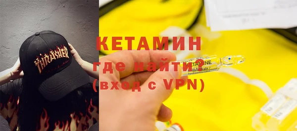 бутират Абдулино