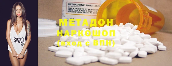 скорость mdpv Алексин