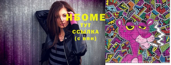 МДМА Абаза