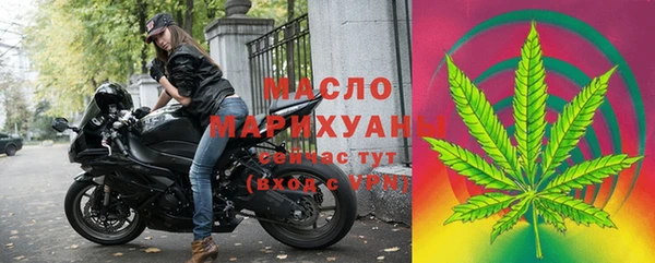 МДМА Абаза