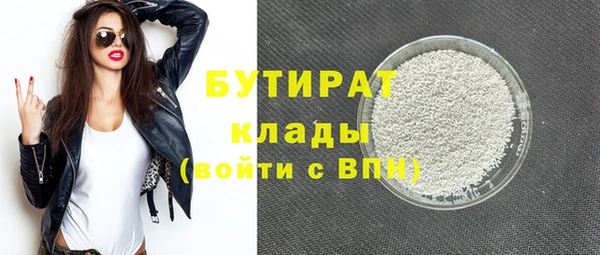 МДМА Абаза
