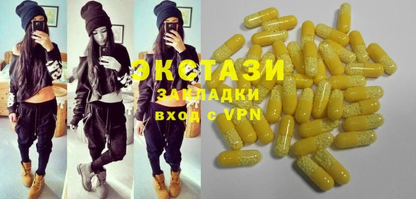бутират Абдулино