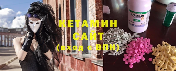 бутират Абдулино