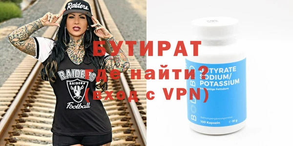 МДМА Абаза