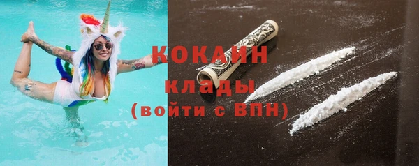 бутират Абдулино