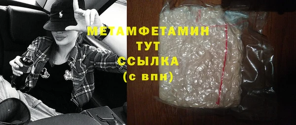 бутират Абдулино