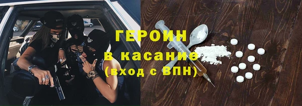 наркотики Абинск