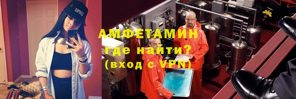МДМА Абаза