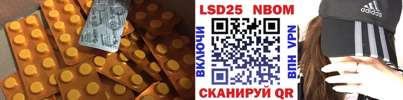 Лсд 25 экстази ecstasy KRAKEN маркетплейс Гусиноозёрск
