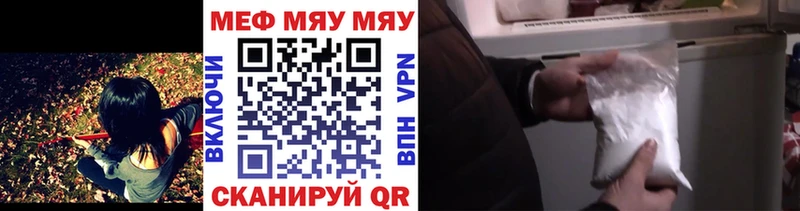 Меф 4 MMC мориарти состав Гусиноозёрск
