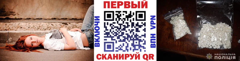 маркетплейс Telegram Гусиноозёрск Метамфетамин пудра