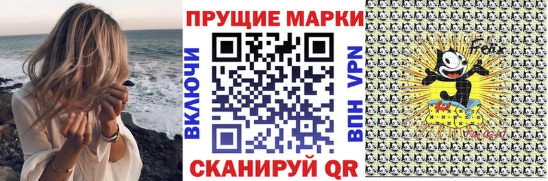 Марки N-bome 1500мкг Гусиноозёрск