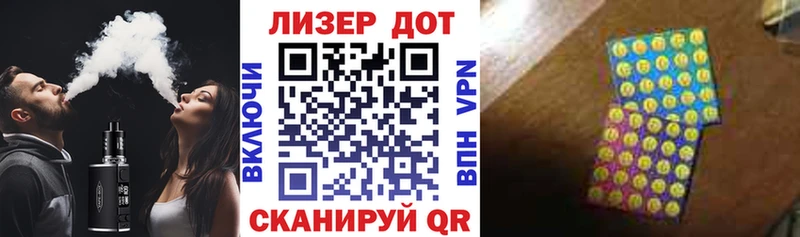 Наркотические марки 1500мкг  где можно купить   Гусиноозёрск 