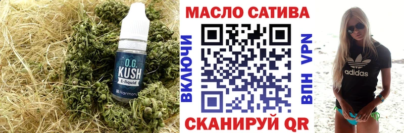 Дистиллят ТГК вейп Гусиноозёрск